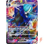 Shadow Rider Calyrex VMAX