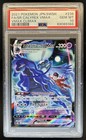 Shadow Rider Calyrex VMAX