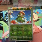 Lilligant