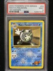 Misty's Poliwhirl