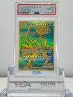 Koraidon ex