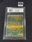 Koraidon ex