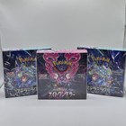 Booster Box