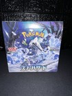 Booster Box