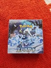 Booster Box