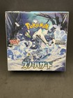 Booster Box