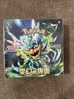 Booster Box