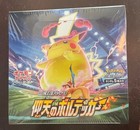 Booster Box