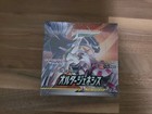 Booster Box