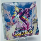 Booster Box