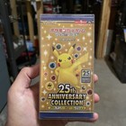 Booster Box