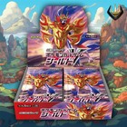 Booster Box