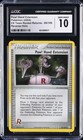 Pow! Hand EXtension