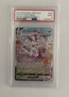 Sylveon VMAX