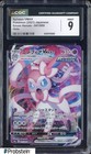 Sylveon VMAX