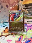 Dragonite