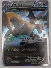 Dragonite