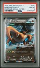 Dragonite