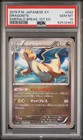 Dragonite