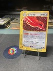 Pidgeot