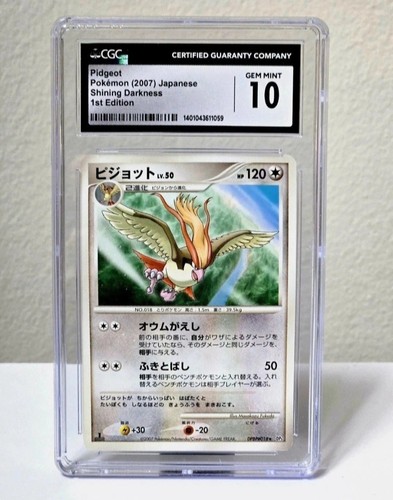 Pidgeot