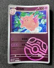 Clefable