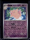 Clefable