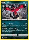 Electrode
