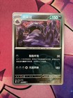 Muk