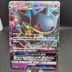 Banette