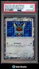 Poncho-Wearing Eevee 