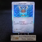 Poncho-Wearing Eevee 