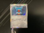 Poncho-Wearing Eevee 