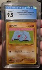 Phanpy