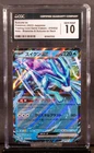 Suicune V
