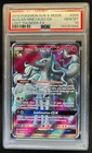Alolan Ninetales GX
