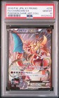 Charizard EX [Full Art] 
