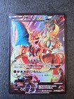 Charizard EX [Full Art] 