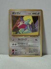 Porygon