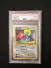 Porygon