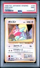 Porygon