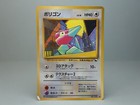 Porygon