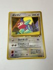 Porygon