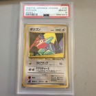Porygon