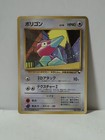 Porygon