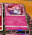 Diancie