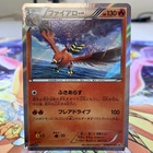 Talonflame