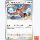Talonflame