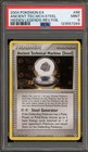 Ancient Technical Machine