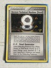 Ancient Technical Machine